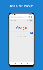 蚂蚁vpn下载免费android下载效果预览图